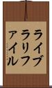 ライブラリファイル Scroll