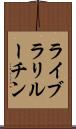 ライブラリルーチン Scroll