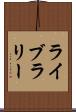 ライブラリー Scroll