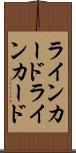 ラインカード Scroll