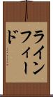 ラインフィード Scroll