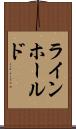 ラインホールド Scroll