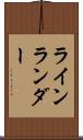 ラインランダー Scroll
