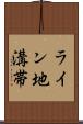 ライン地溝帯 Scroll