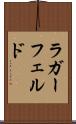 ラガーフェルド Scroll