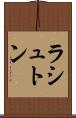 ラシュトン Scroll