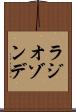 ラジオゾンデ Scroll