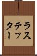 ラステッター Scroll