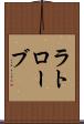 ラトローブ Scroll