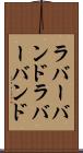 ラバーバンド Scroll