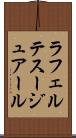 ラフェルテスージュアール Scroll
