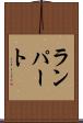 Lampart Scroll