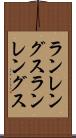 ランレングス Scroll