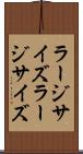 ラージサイズ Scroll