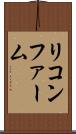 リコンファーム Scroll
