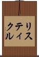リスティクル Scroll