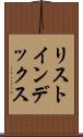 リスト・インデックス Scroll