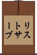 リストサーブ Scroll