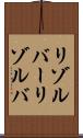 リゾルバー Scroll