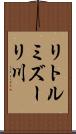 リトルミズーリ川 Scroll