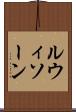 ルウィソーン Scroll