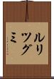 ルリツグミ Scroll