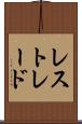 レストレード Scroll