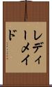 レディーメイド Scroll