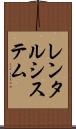 レンタルシステム Scroll