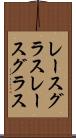 レースグラス Scroll
