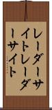 レーダーサイト Scroll