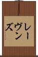 レーヴンズ Scroll