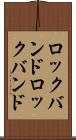 ロックバンド Scroll