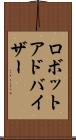 ロボットアドバイザー Scroll