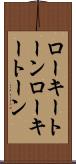 ローキートーン Scroll