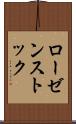 ローゼンストック Scroll