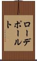 ローデポールト Scroll