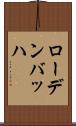 ローデンバッハ Scroll
