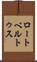 ロートベルトゥス Scroll