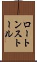 ロートンストール Scroll