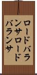 ロードバランサ Scroll