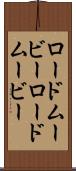 ロードムービー Scroll