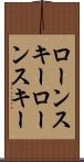 ローンスキー Scroll