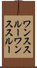 ワンススルー Scroll