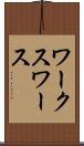 ワークスワース Scroll