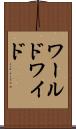 ワールドワイド Scroll