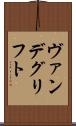 ヴァンデグリフト Scroll