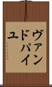 ヴァンドパイユ Scroll