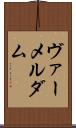 ヴァーメルダム Scroll