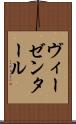 ヴィーゼンタール Scroll